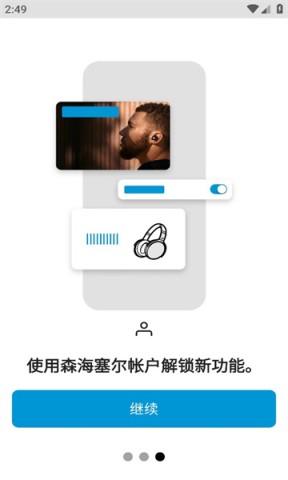 森海塞尔1