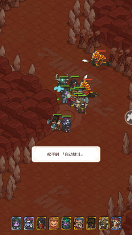 香草英雄团