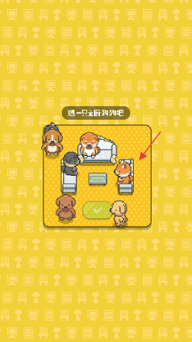 柴犬店长的可丽饼店