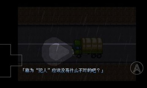 野比大雄的生化危机21