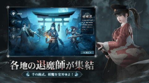 超自然之夜七大奇迹1