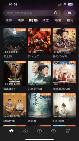 电影猎手1