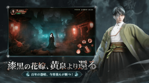 超自然之夜七大奇迹2