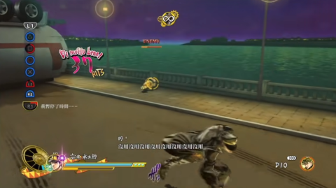 jojo的奇妙冒险天堂之眼3