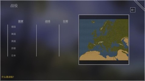 钢铁六角