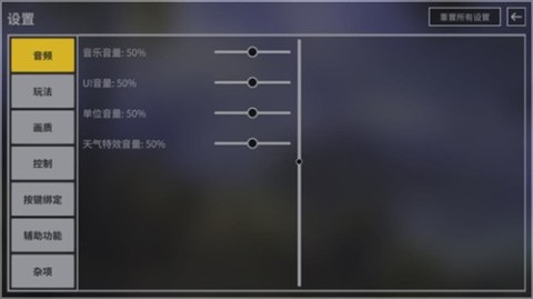 钢铁六角