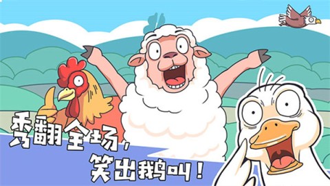 烧脑找茬王3