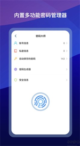 傲游浏览器1