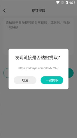 素材神器