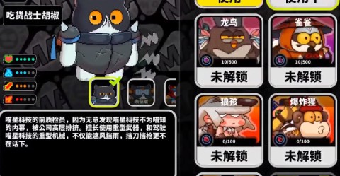 喵星猎人