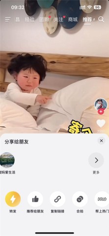 素材神器