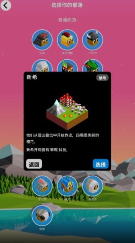 低模之战