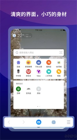 傲游浏览器