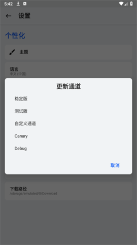 Gmail邮箱