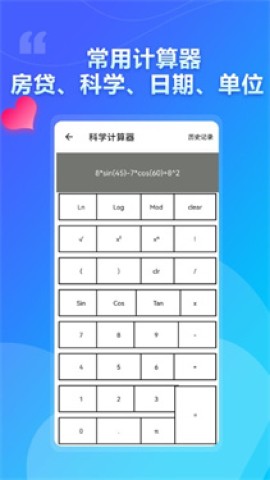 大白助手1