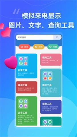 大白助手3