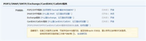 Gmail邮箱