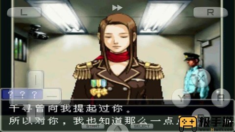 逆转裁判复苏的逆转