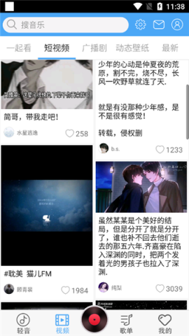 轻音社