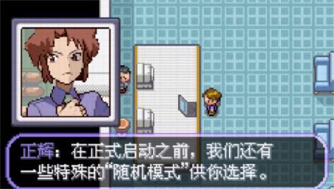 口袋妖怪不归之殇暗2