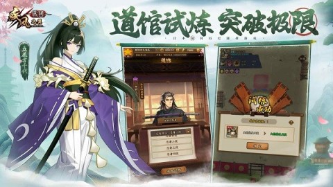 疾风之翼2