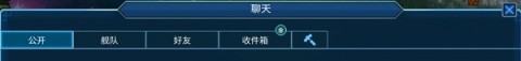 超时空星舰外服官网版