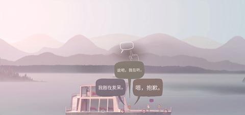 狼奔豕突游戏