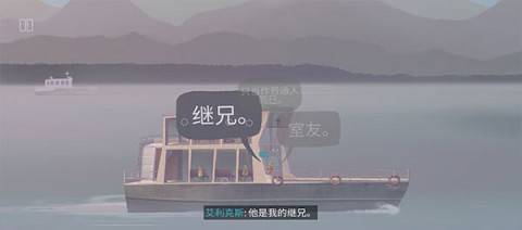 狼奔豕突游戏1