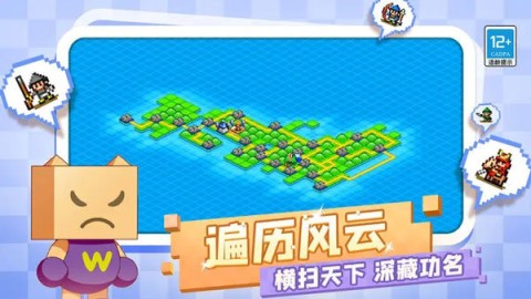 合战忍者村1.0.8扑家汉化