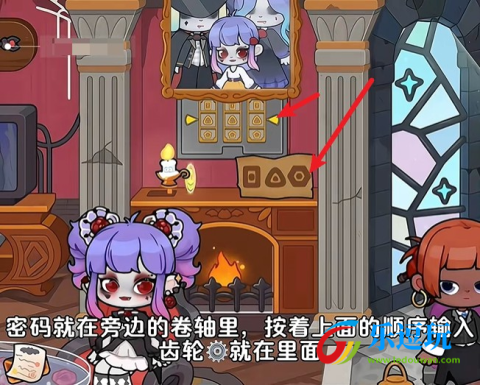 奇妙创意世界正版游戏