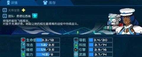 超时空星舰外服官网版