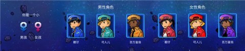 超时空星舰外服官网版