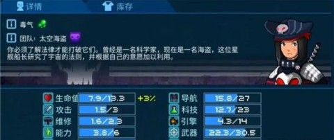 超时空星舰外服官网版