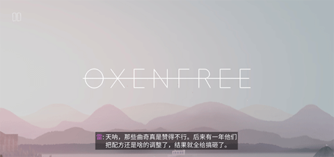 狼奔豕突游戏