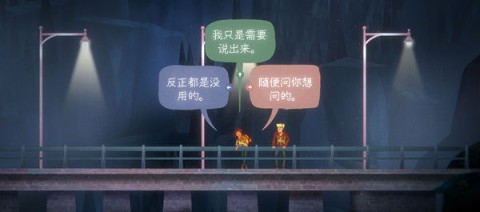 狼奔豕突游戏3