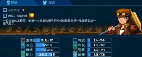 超时空星舰外服官网版