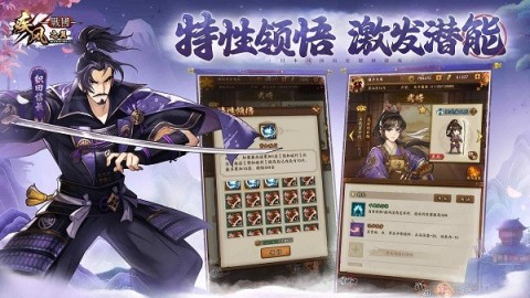 疾风之翼1