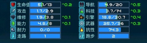 超时空星舰外服官网版