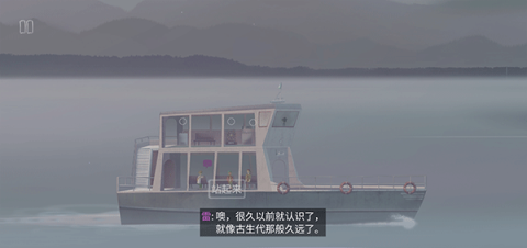 狼奔豕突游戏