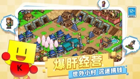 合战忍者村1.0.8扑家汉化1