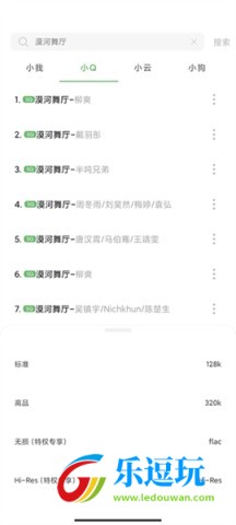 soul音乐