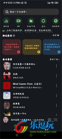 soul音乐2
