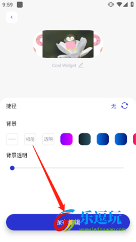 万能小组件