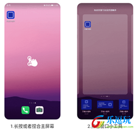 万能小组件