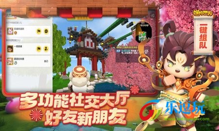 迷你世界sz版