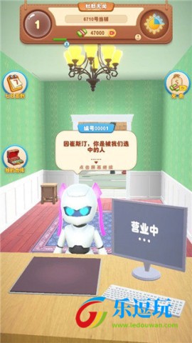 当铺模拟器2