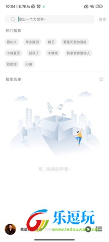 soul音乐