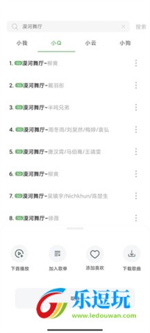 soul音乐