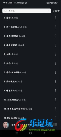 soul音乐3