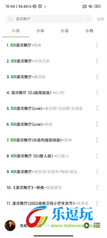 soul音乐